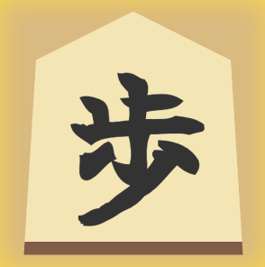 スマート将棋盤のアイコン